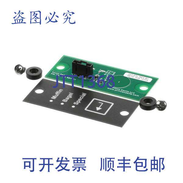 原装供应Prince Castle 353-426S PCB 面包选择板 1/2" NPT