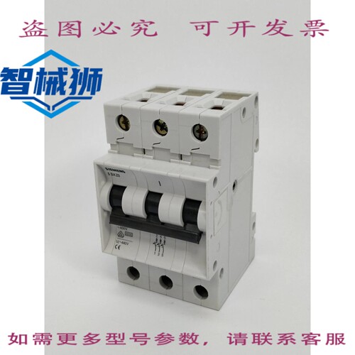 原装供应 5SX2305-8 断路器 400V 6KA 3P 0.5A
