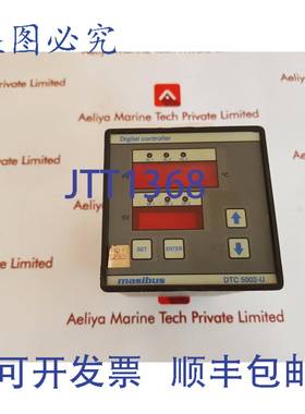 供应Masibus dtc 5002-u 数字控制器