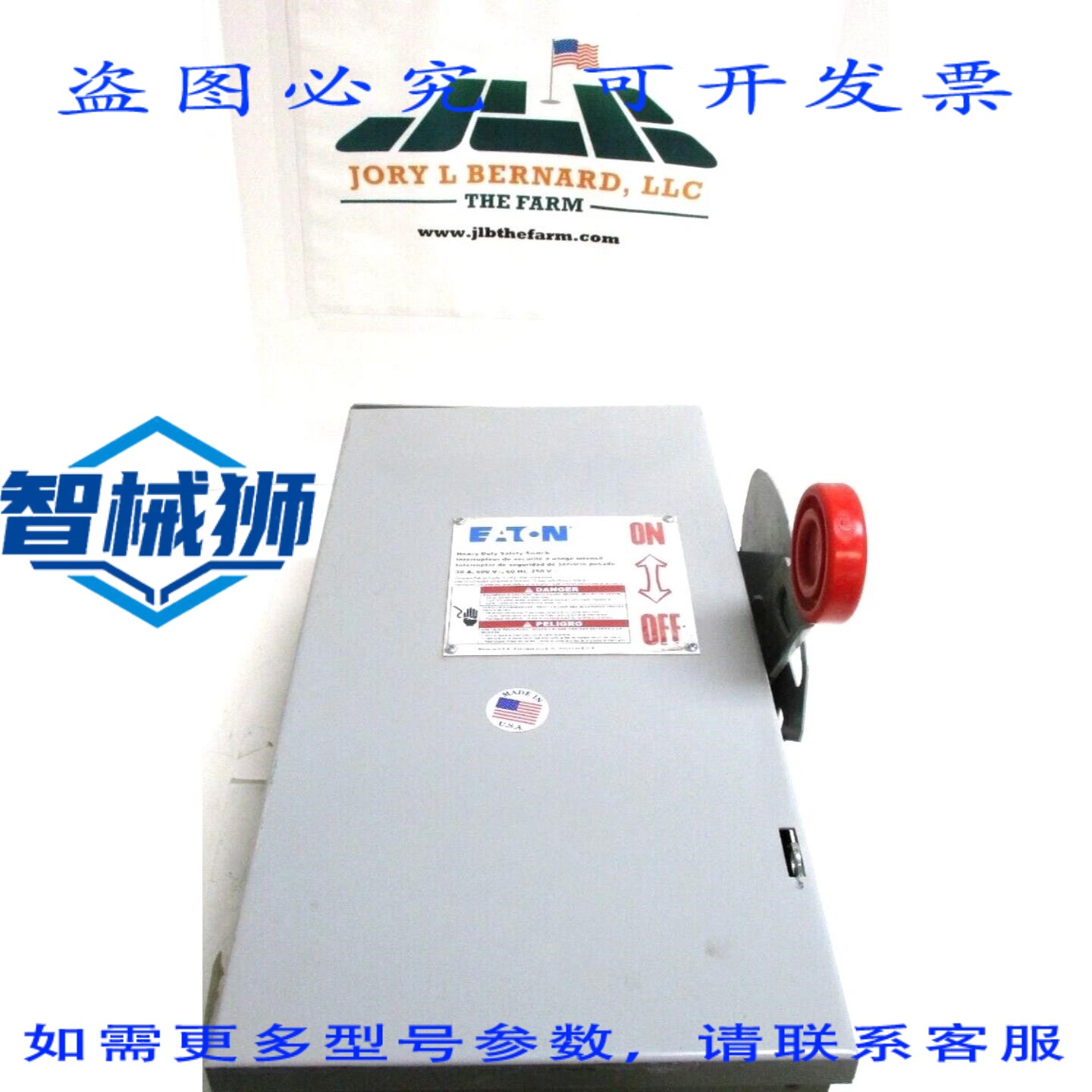 原装供应 进口重型安全开关 DH361FRK 3R 600V 3极备用