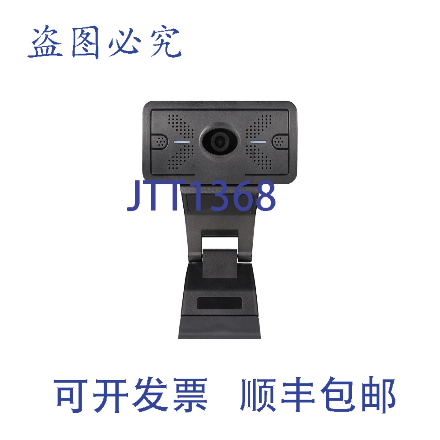 原装供应BZBAR 全高清 1080p USB 网络摄像头,配备 2.9mm 镜头 B