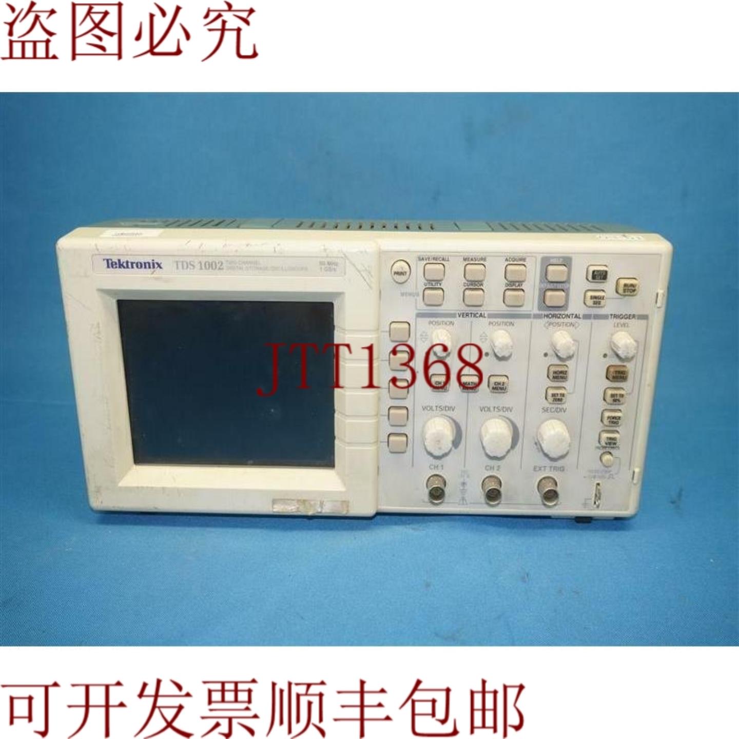 供应泰克TDS1002双通道数字存储中国制造