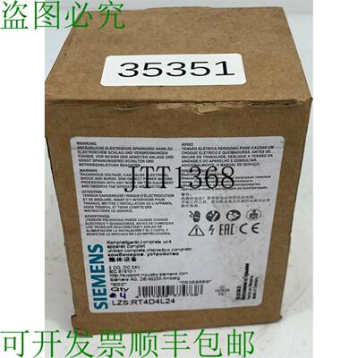 供应Contenido 4 Pzs  RT4D4L24 Dispositivo Complete LZS R