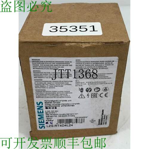 供应Contenido 4 Pzs  RT4D4L24 Dispositivo Complete LZS R