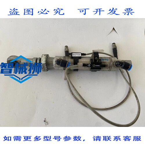现货供应 DSNU-20-25-PPS-A 559271 气缸