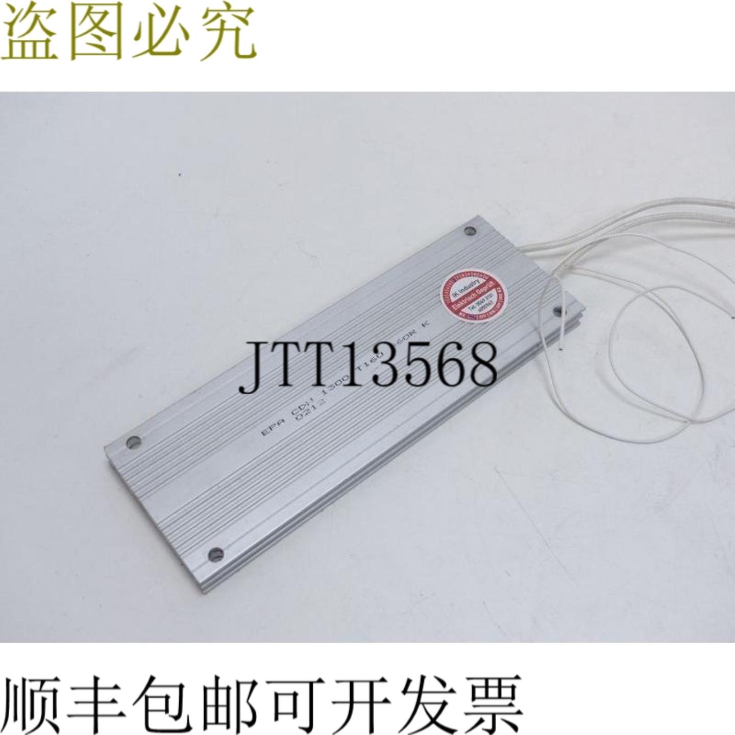 EPA H 1300 T160 A60R K 0212 已测试且严格条件