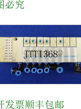 供应费斯托 Ilot De Vannes Cpv-sc-mp-vi Cpvsc1-ae16 P1800