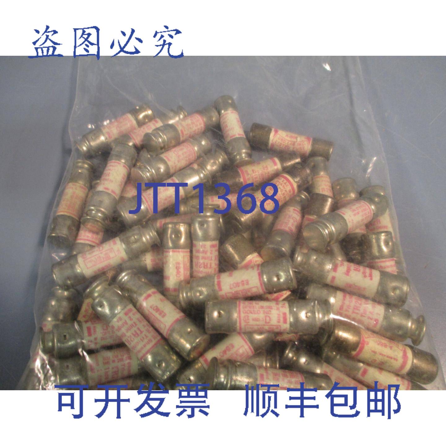 供应件量 50 个 Shawmut Amp 保险丝 250 伏 RK5 级 TR2R