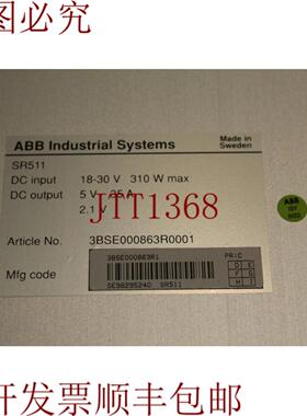 供应 SR511 电源供应 3BSE000863R0001
