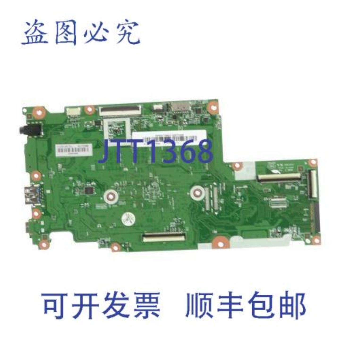 供应联想 5B20T79491 主板 70 x 10 4G 32G N4000UMA