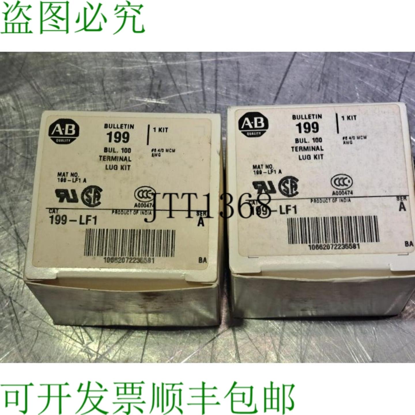 供应lote De 2 Allen Bradley 199-lf Terminal Lug Juego