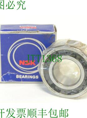 NSK角接触球轴承3207BTNG - 未使用 -