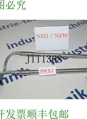 供应Hotset H07 331467 涡花饰 Chauffantes 500W 230V