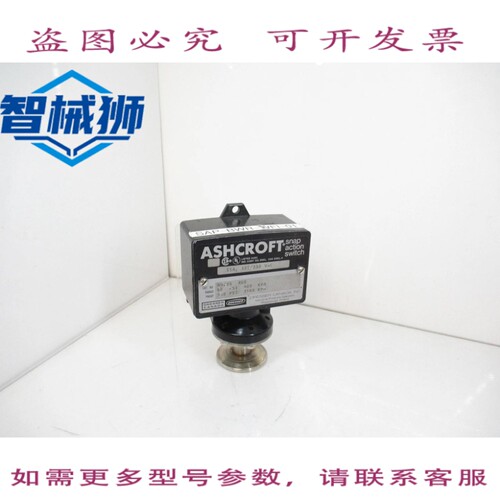 现货供应 ASHCROFT B420S X06 60PSI 快动开关