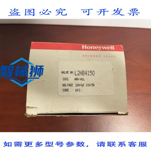 原装供应 L2HB4150 斯金纳阀 M0500