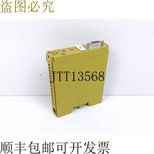 PILZ PNOZ mc3p Profibus DP ID 号773732 状况良好