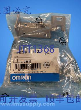 原装供应E39-L142光电传感器FNFP