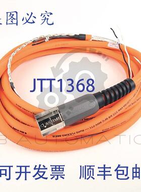 供应2090-CPBM7DF-16AF05 SpeedTEC 电缆带制动线的电机电