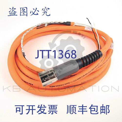 供应2090-CPBM7DF-16AF05 SpeedTEC 电缆带制动线的电机电