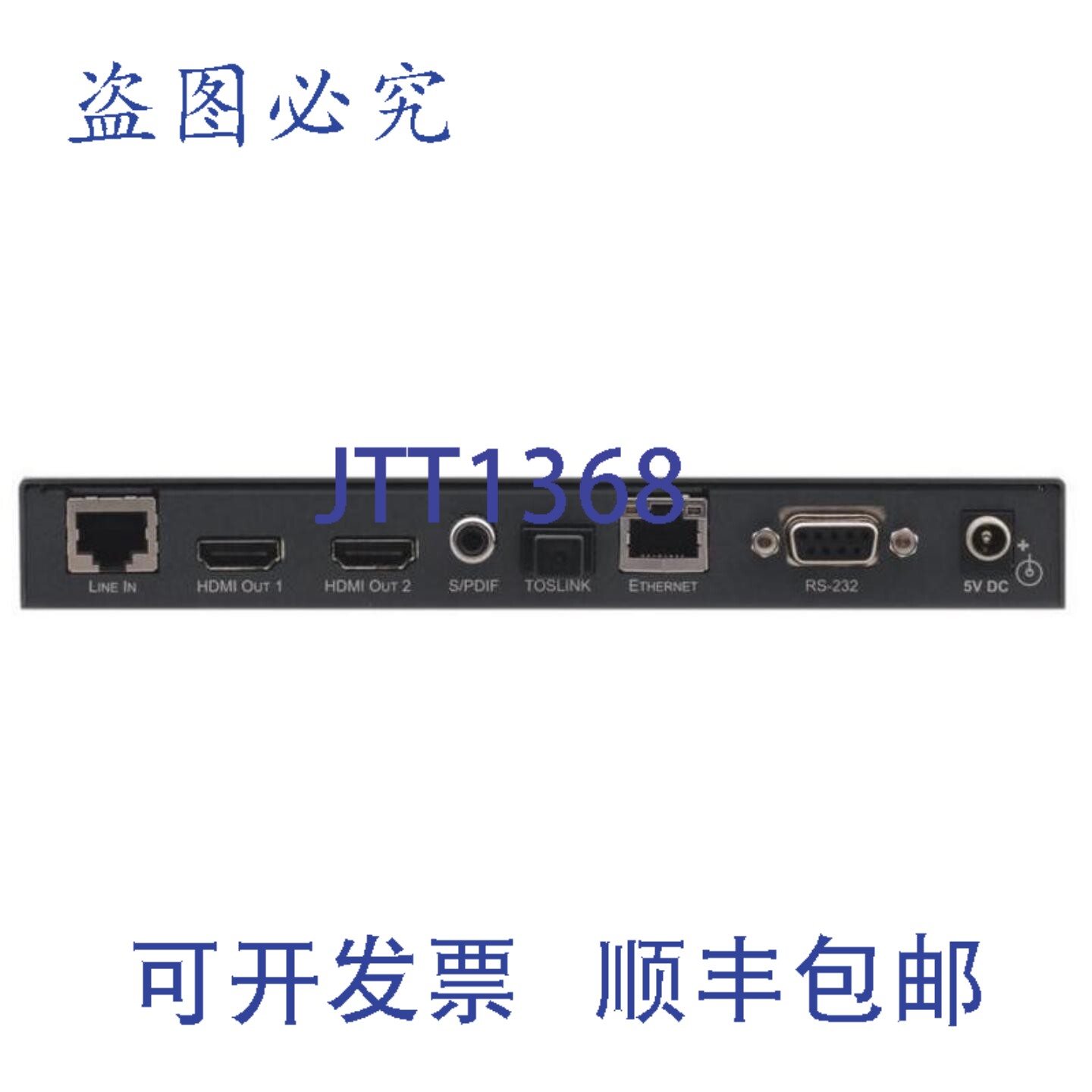 原装供应Kramer TP-582R 1x2 HDMI/RS-232/以太网/器 CAT5 接收器