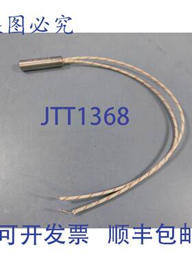 供应Nordson E52951 240V 200W 加热筒