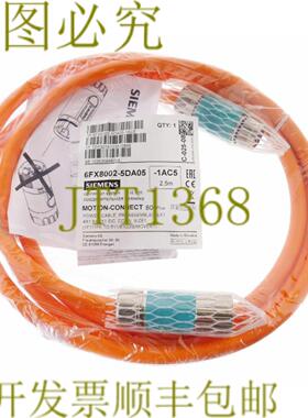 供应6FX8002-5DA05-1AC5 25M 6FX80025DA051AC5