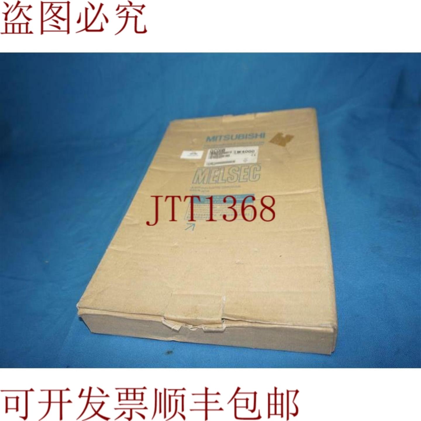 供应三菱Melsec QC06B延长线开箱