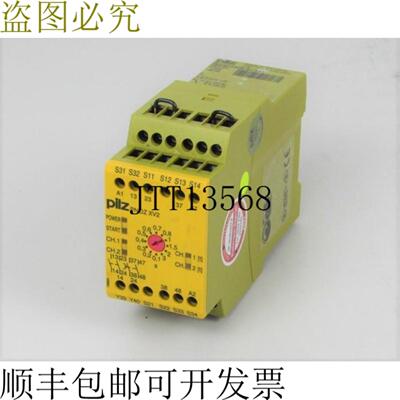 PILZ PNOZ XV2 324VDC 2no 2not ID 电机774502