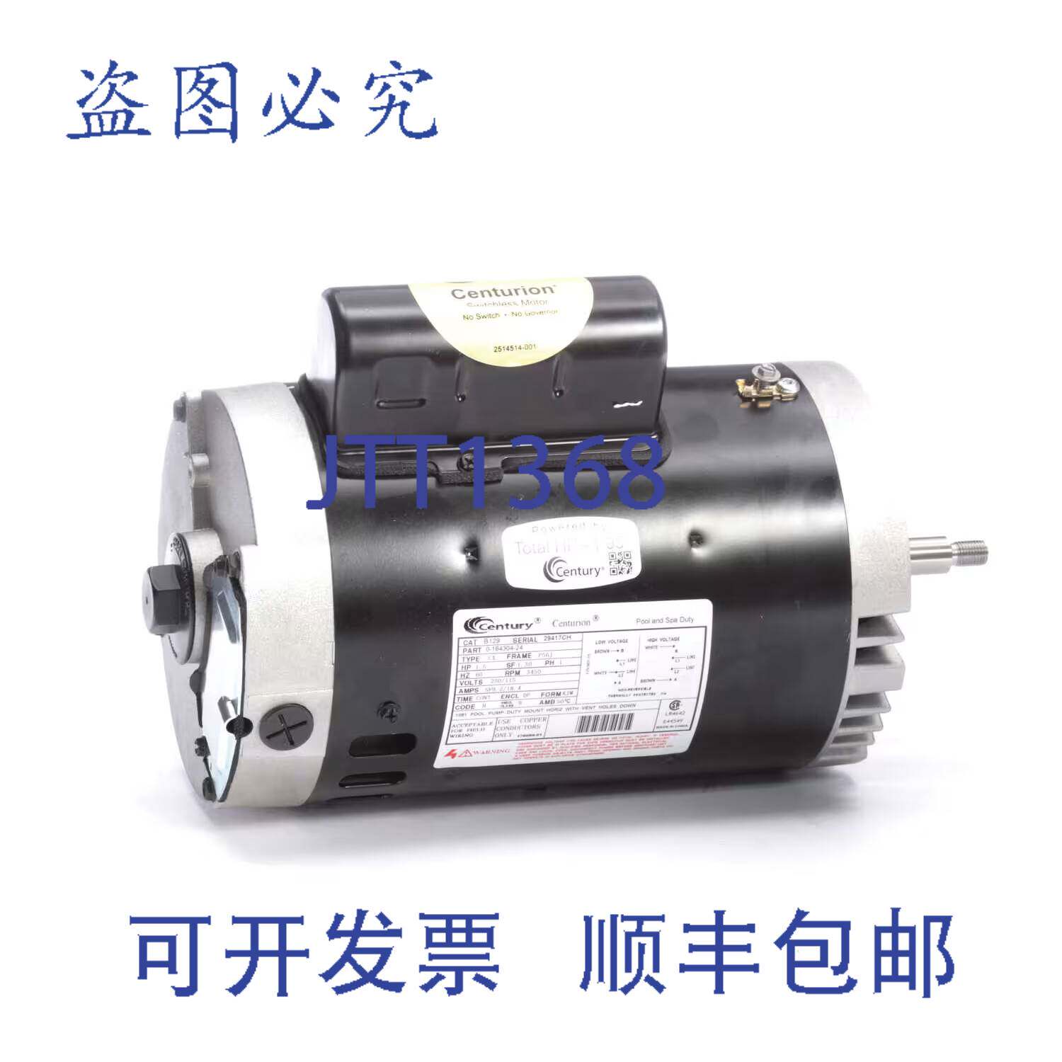 原装供应Century B129 泳池泵电机 1.5 单相 60Hz 230/115V P56J