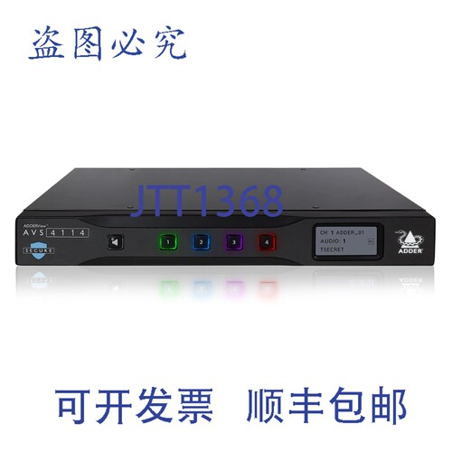 原装供应AVS-4114 ADDERView 安全型 4 端口 DPHDMI 单头切换器
