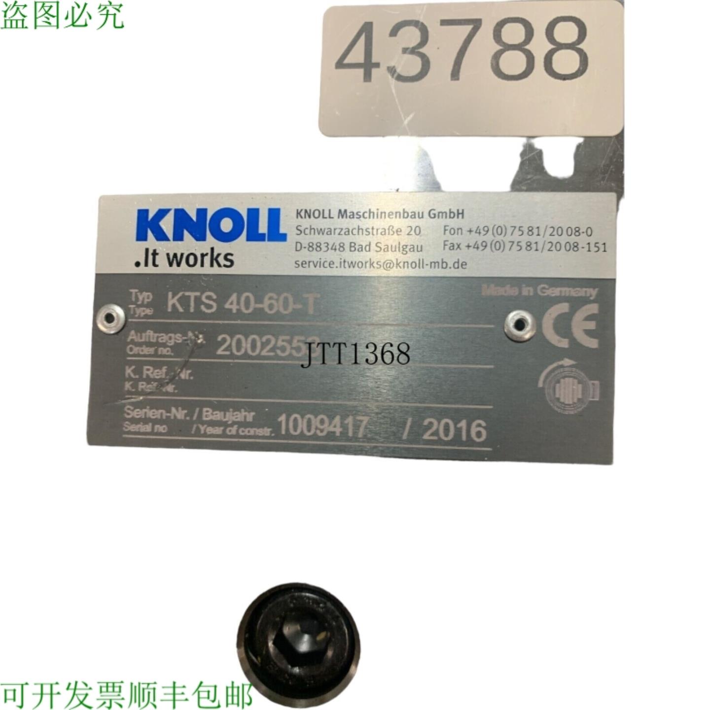 供应KNOLL KTS 40-60-T 螺杆泵 Pompa