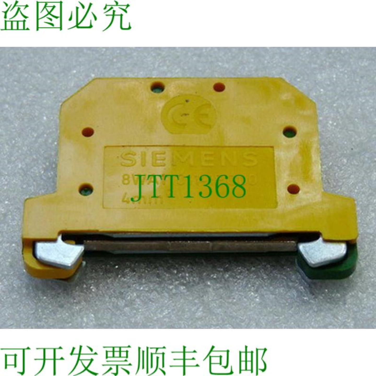 8 WA1 011-1PH00 保护端子块 4 mm2