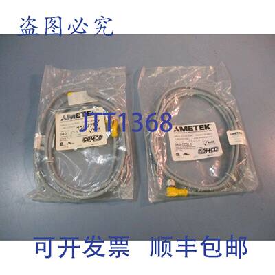供应Ametek Gemco 欧式连接器 6 英尺 4 针直角 12 毫米  两