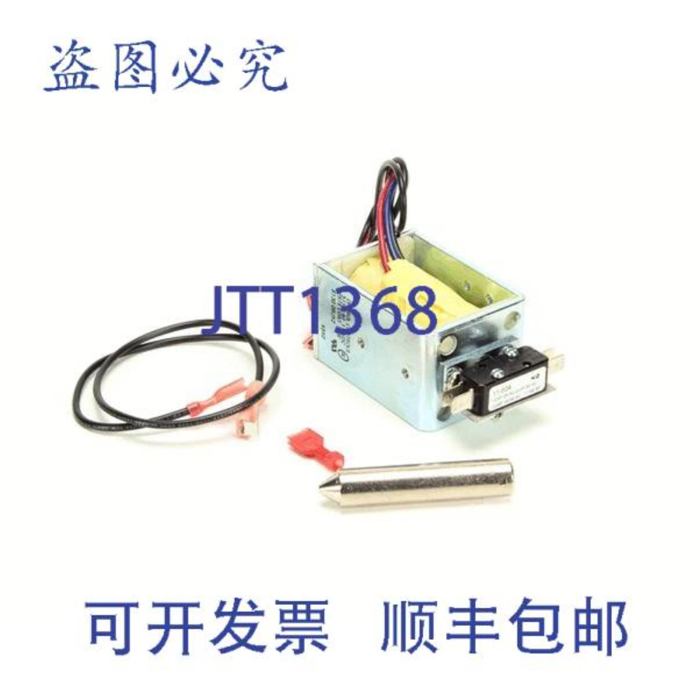 供应SILVER KING 10327-59 电磁阀 120250V AC 10 AMP 2625