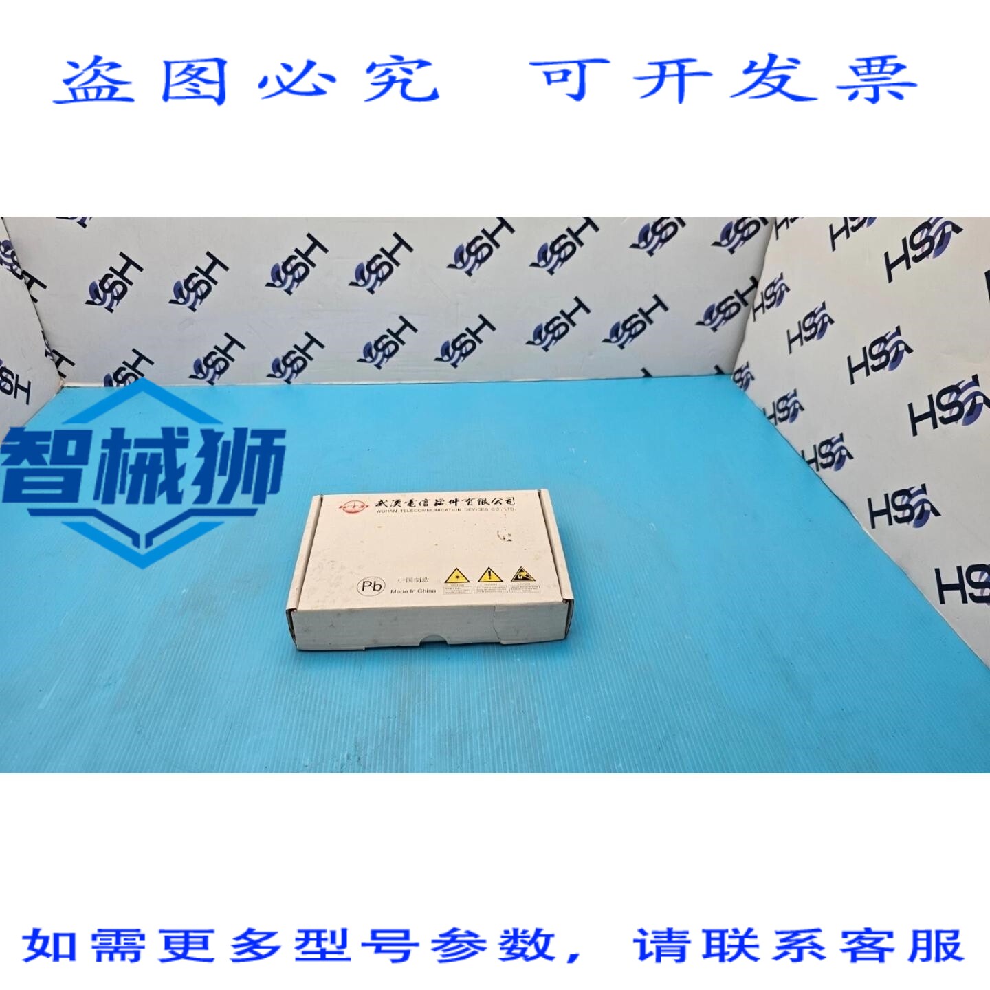 原装供应 WTD RTXM191-552-C16 电信设备 SFP 收发器模块（10 个
