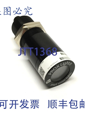 原装供应Smart Vision SX30-WHI PROX 近距离射灯，白色 LED，24V
