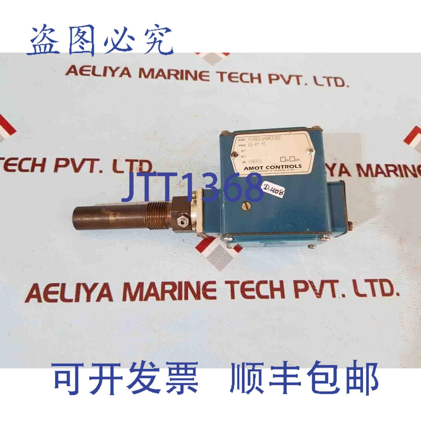 供应Amot 4140EK1H00CE3EE 温度开关 66-87C 系列EA6431
