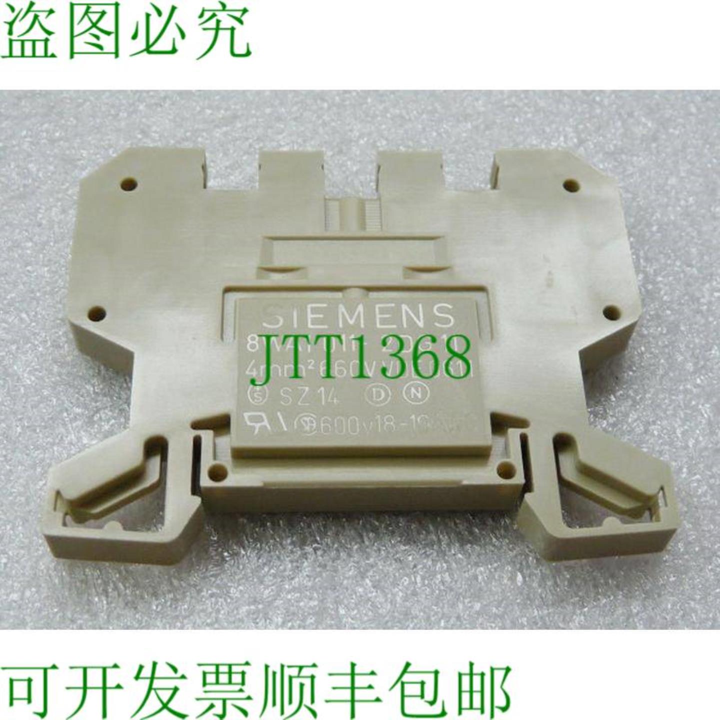 8WA1011-2DG11 双层夹钳