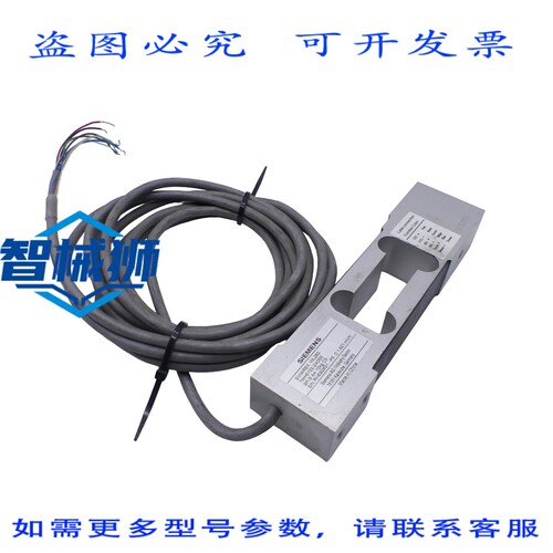 原装供应 SIWAREX WL 260 称重传感器 7MH5102-2AD00