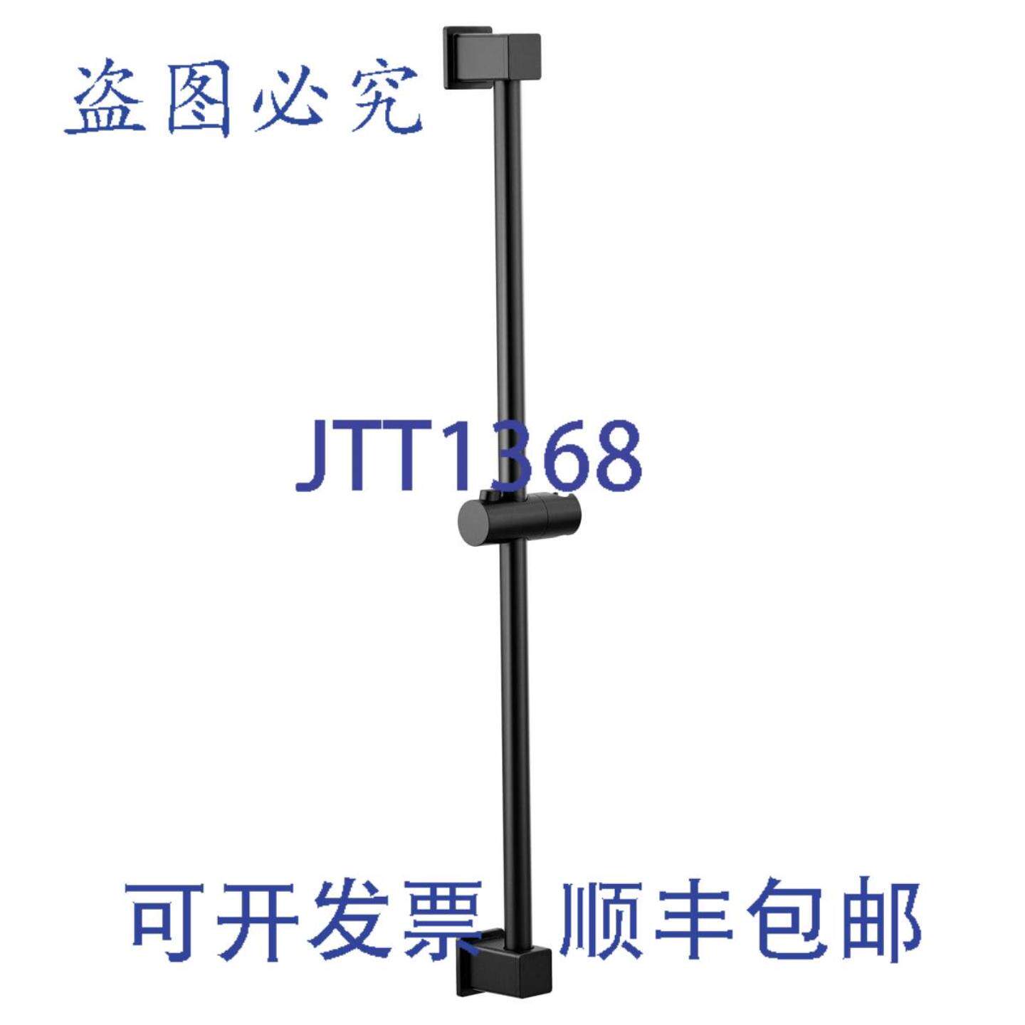 供应Moen A742BL 哑光滑杆