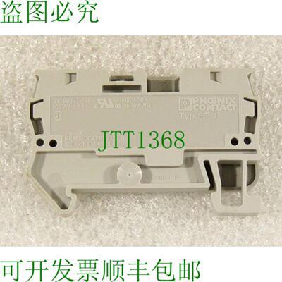 Phoenix Contact ST 4 直通式接线端子编号 3031364 带盖