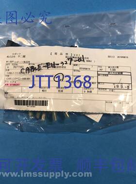 原装供应CABLE-EH-327-01 电源线 FNIP
