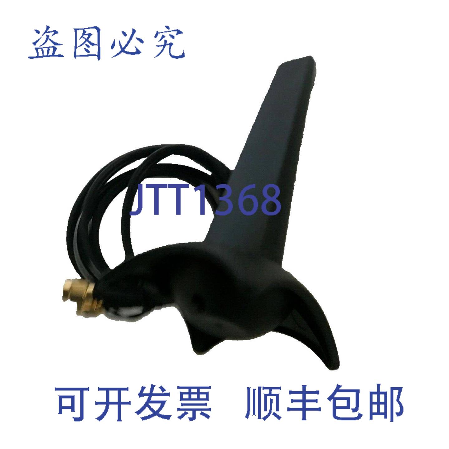 供应双频天线 Dipolo 497317-003 trabalho Lote X19