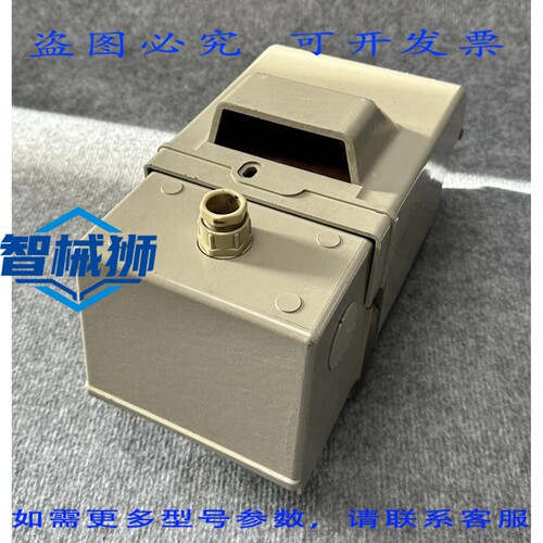 原装供应 L 型 8PL231 插座盒 500V 25A 5芯