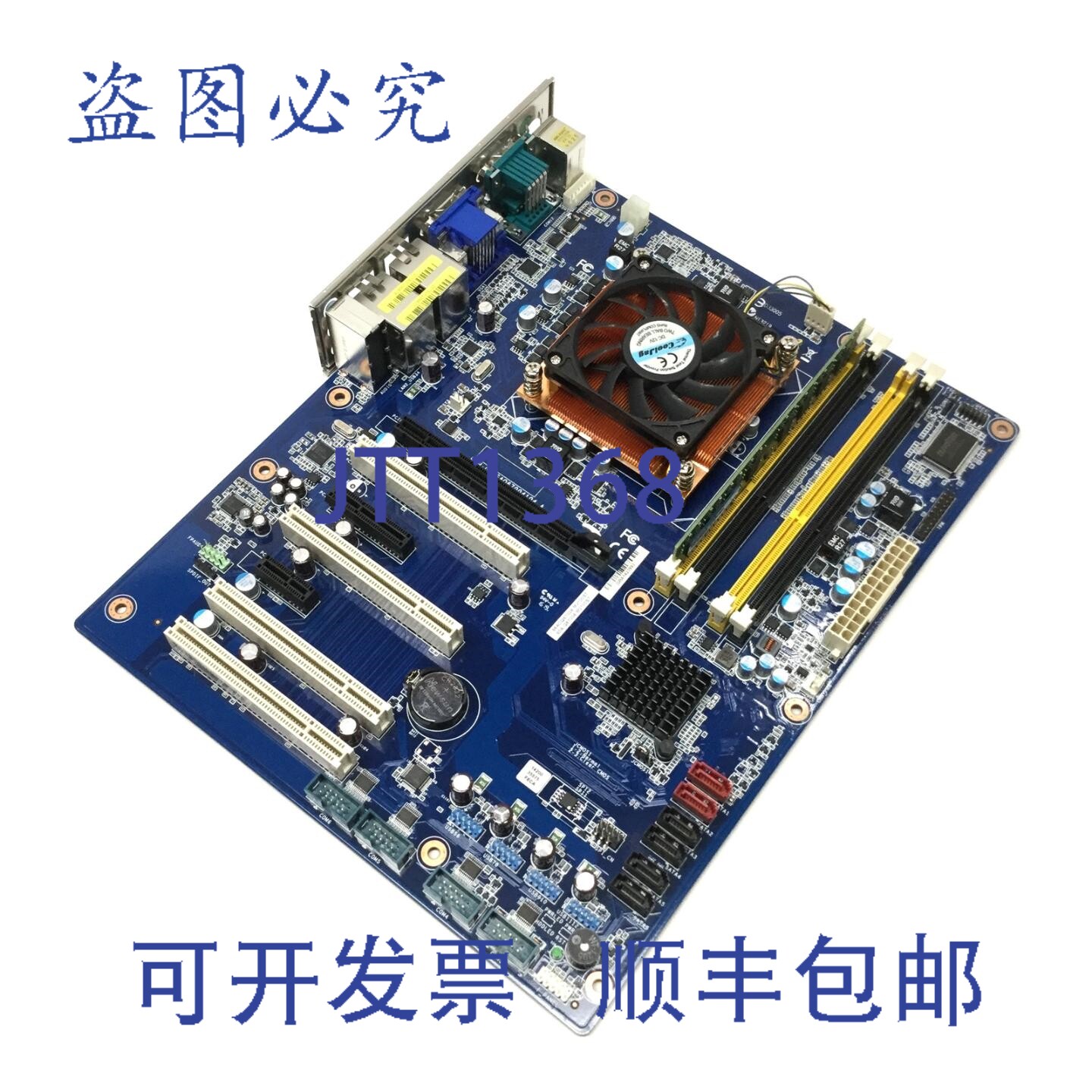 原装供应Avalue EAX-Q67 工业级 ATX 主板,配备 Intel G850 2.9G