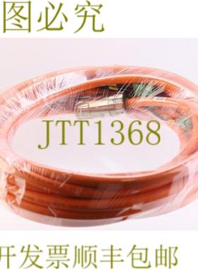 供应KISTLER MOTORKABLE 333010 15M DRADRIVE