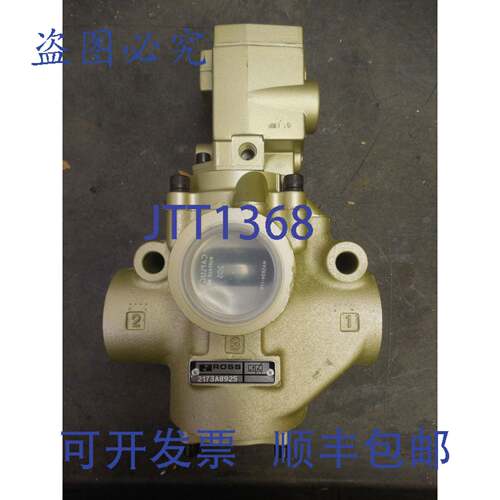 供应罗斯 B8012 W657H79A 阀门 2173A8925 300 PSI