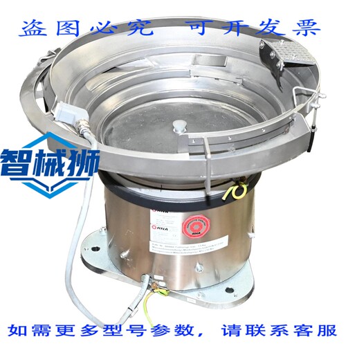 原装供应 RNA SRC-N 250-2 R 振动碗式喂料器