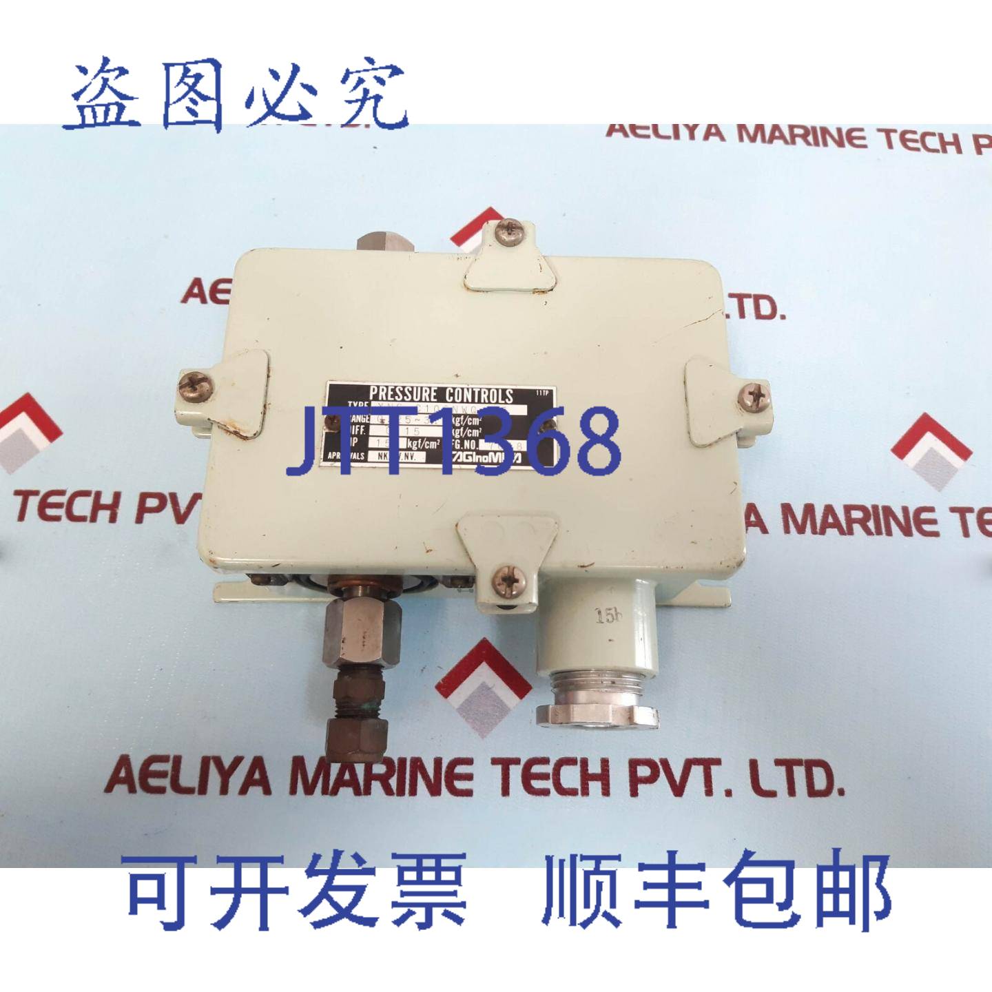 供应SAGINOMIYA YNS-C106NWQ 压力控制 02535 KGFCM2