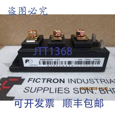 原装供应2MBI50N-120 IGBT 模块 2MBI50N120